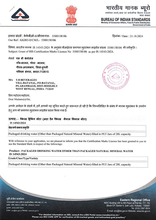 BUREAU OF INDIAN STANDARDS